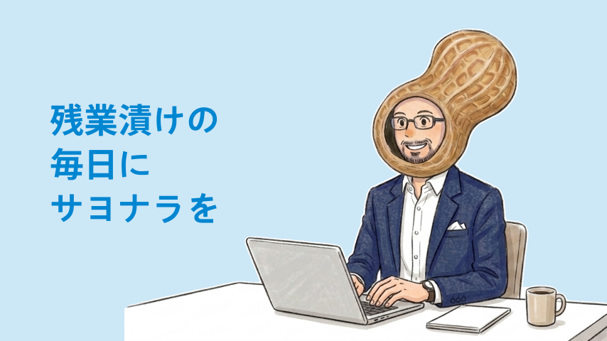 [イメージ]