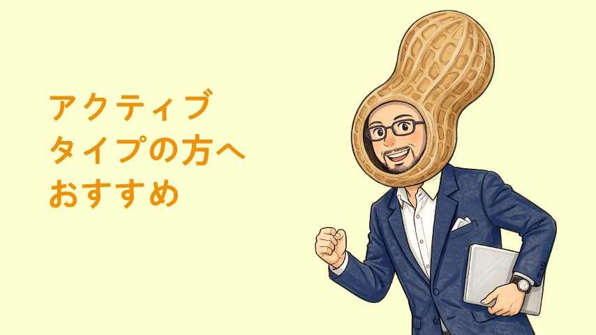 [イメージ]