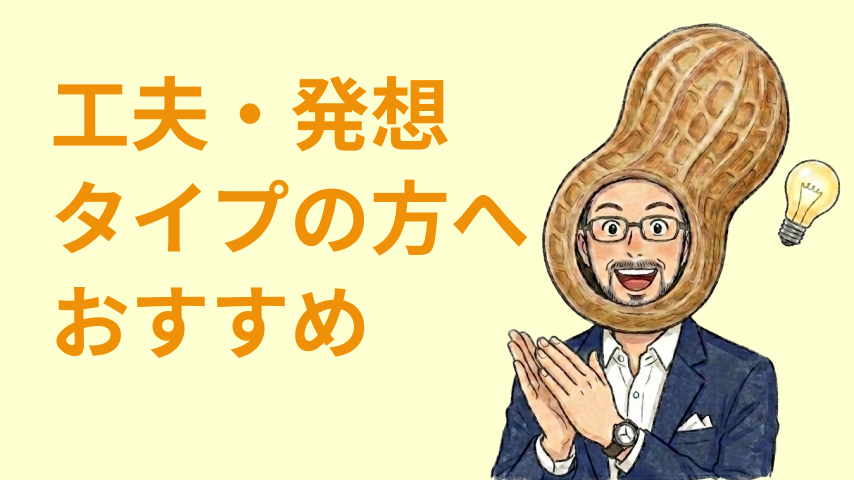 [イメージ]