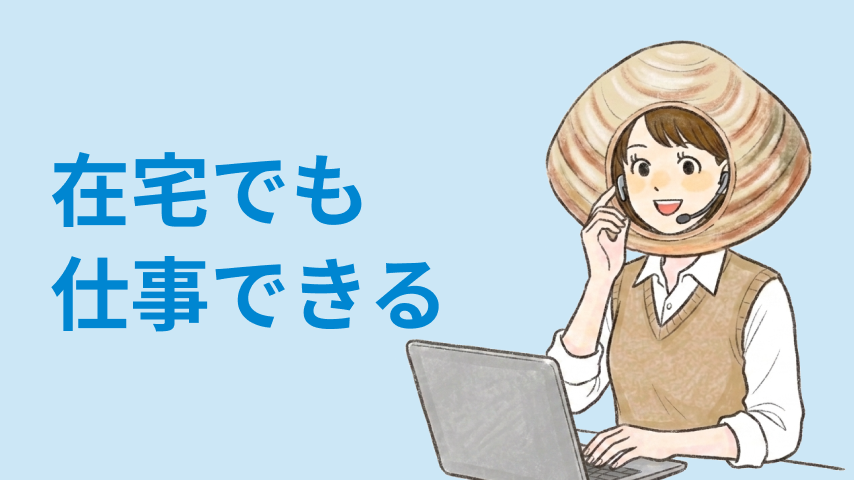 [イメージ]