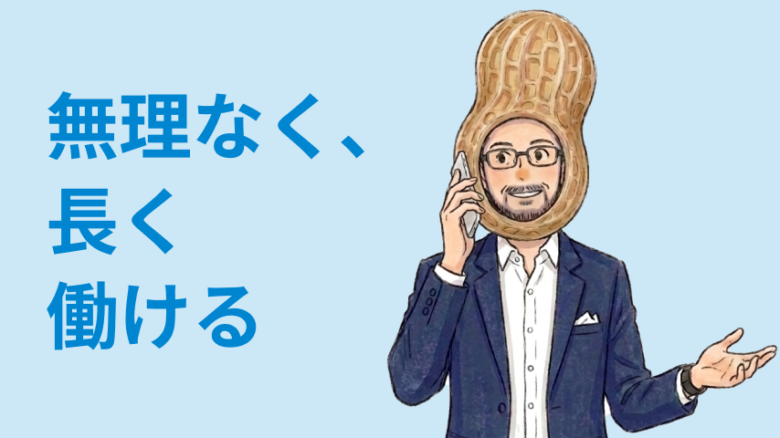 [イメージ]