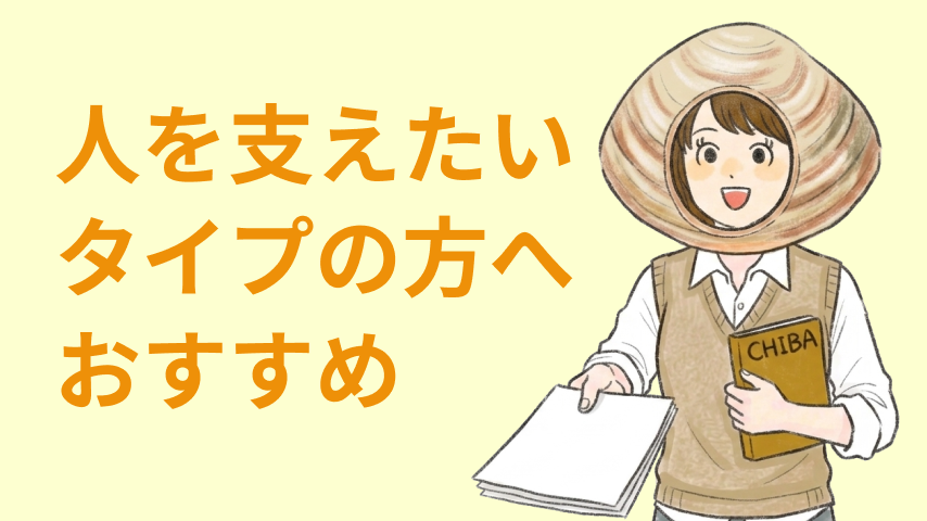 [イメージ]