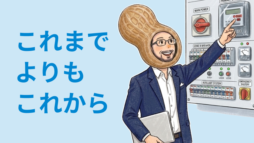 [イメージ]