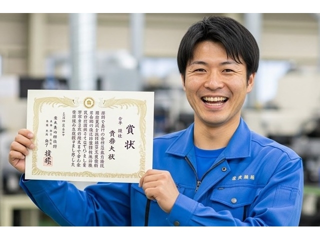 全くの未経験から始めて「国家資格取得」を目指せる求人特集