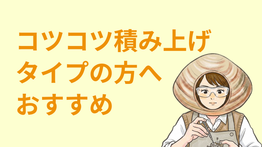 AIに代替されない、手に職がつく仕事特集