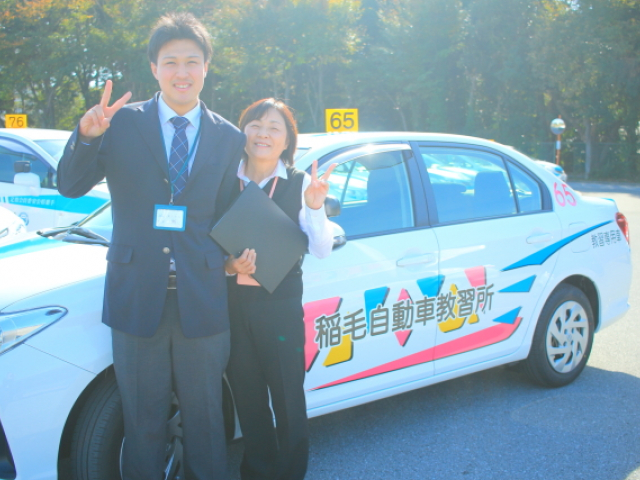 千葉市稲毛区 自動車教習所の指導員候補の求人 株式会社稲毛自動車教習所