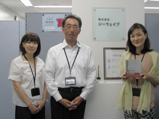 千葉市美浜区 自治体向けシステムサービスの営業の求人 株式会社ジーウェイブ