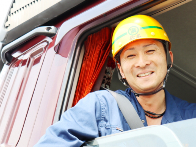 市原市 地場 中長距離トレーラーのドライバーの求人 米山運送株式会社
