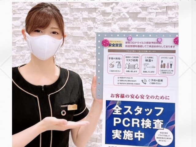 千葉のエステティシャン ネイリスト セラピストの求人 千葉県の求人 転職 就職サイトちばキャリ