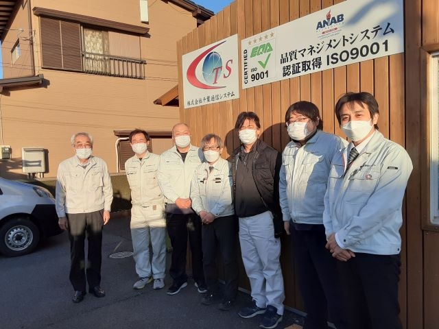 通信機器のサービスエンジニア