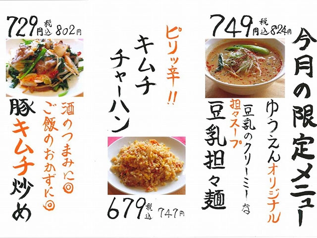 製造スタッフ