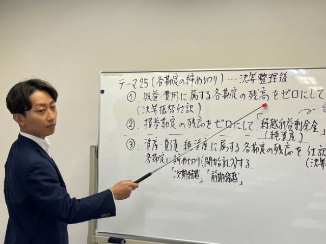 業務ソフト導入のインストラクター