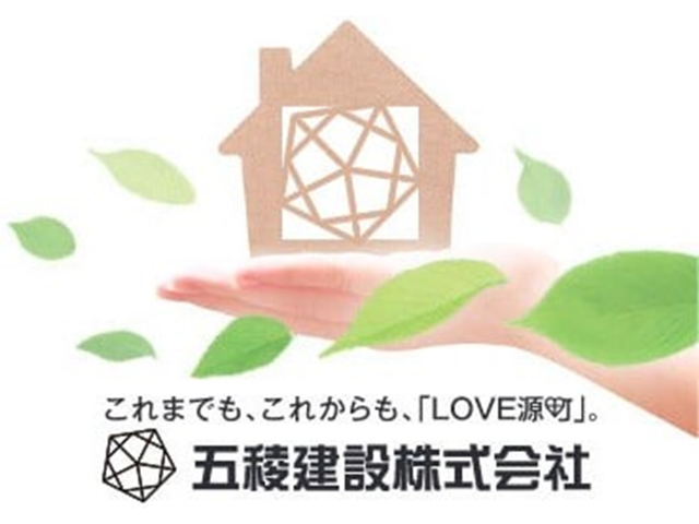 リフォーム・リノベーション工事の施工管理