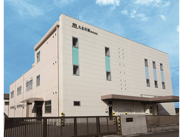 医薬品・化粧品パッケージのルート営業