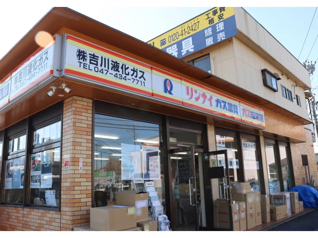 ガスメーターの検針・点検スタッフ