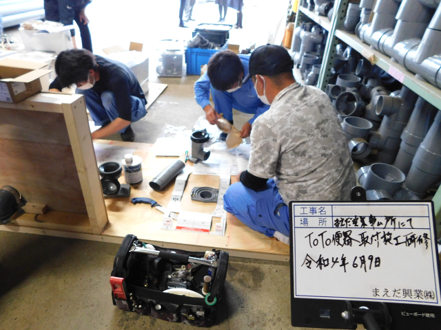 住宅設備工事スタッフ