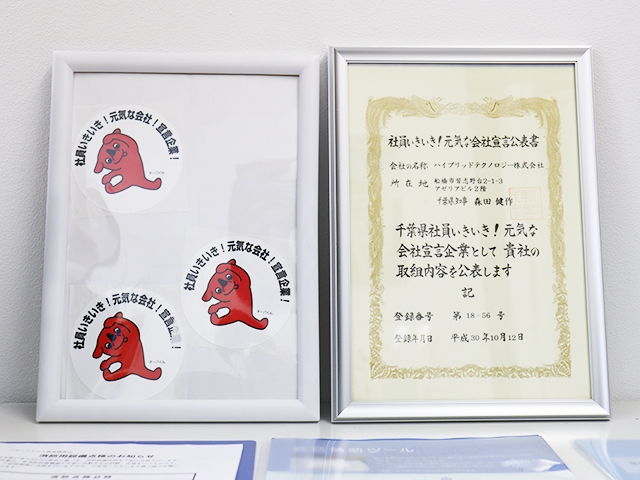 IT事務サポート