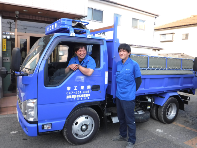 ドライバー（2t～4t）