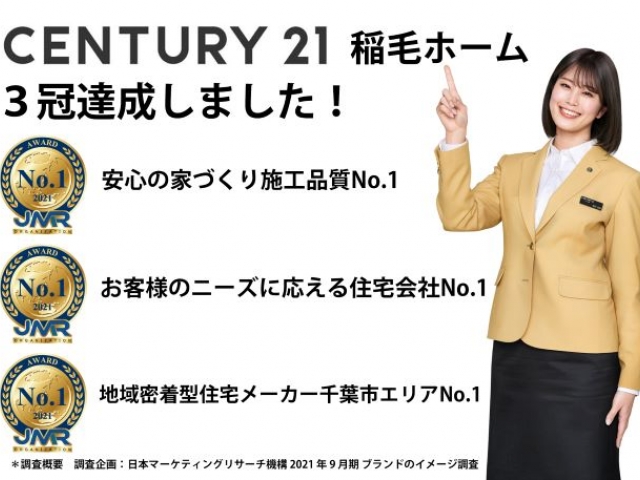 不動産の反響営業