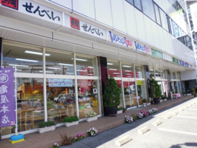 お土産ショップのスタッフ