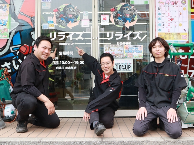 工具のリユースショップの店舗スタッフ