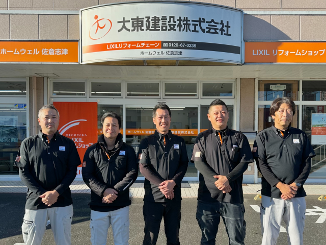 リフォームショップのSNS・広報担当