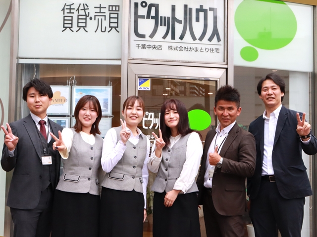 不動産の販売営業（完全反響営業）
