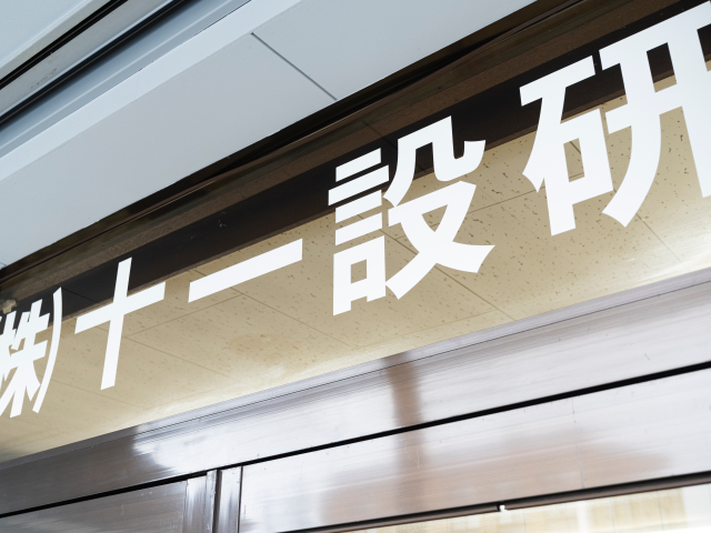 インフラ点検（橋梁、トンネル、法面など）