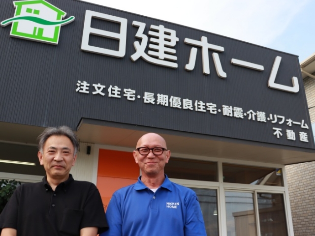 木造注文住宅の反響営業