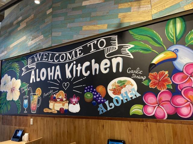 ハワイアン飲食店「アロハキッチン」のキッチン担当