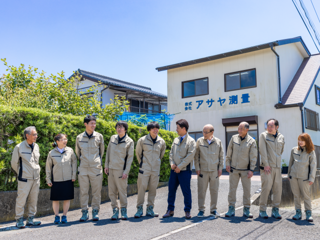 測量のサポート事務