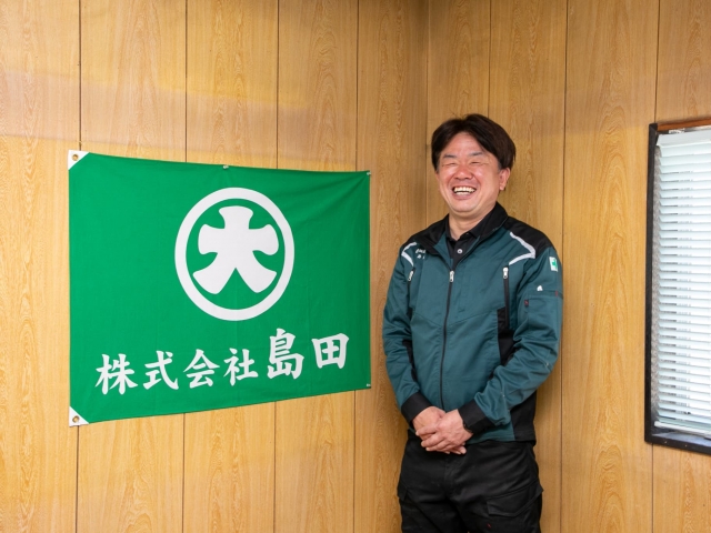 施工管理アシスタント