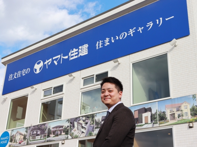 注文住宅の営業職