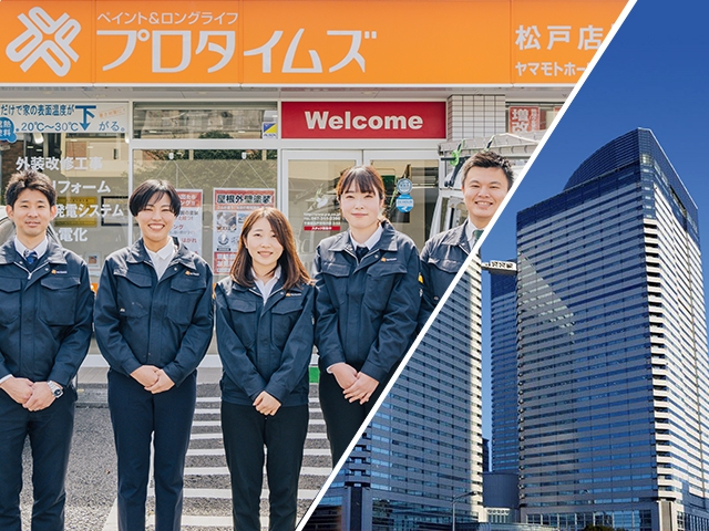 リフォームの反響営業