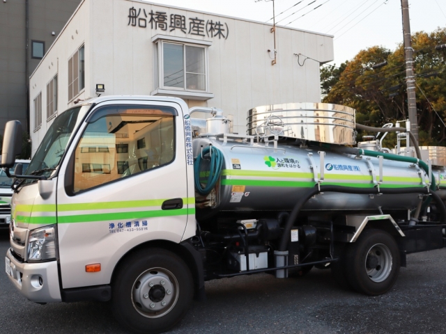 浄化槽の清掃・運搬ドライバー