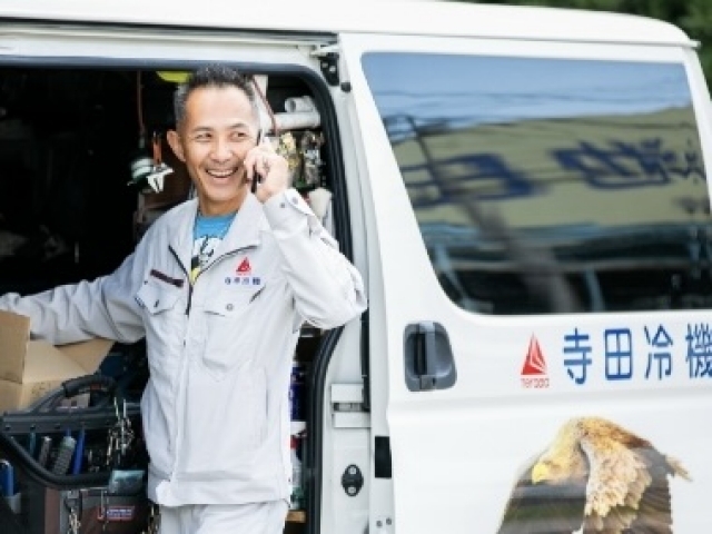 業務用エアコンや冷蔵・冷凍設備の【アフターメンテナンス】