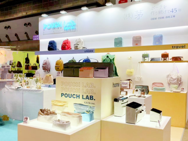 ポーチ、バッグなどの【商品企画・デザイナー】