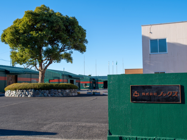 土木向け薬剤メーカーの【営業マネージャー候補】