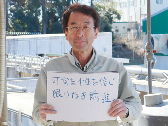 養豚場の管理スタッフ