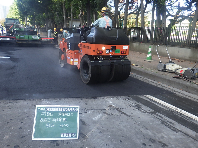 上下水道・土木工事の施工管理スタッフ