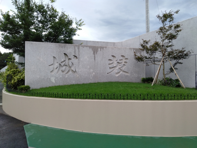 農業部門スタッフ