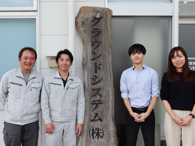 地盤調査・測量に関する管理業務