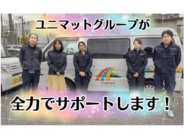 オフィス・店舗クリーニングスタッフ
