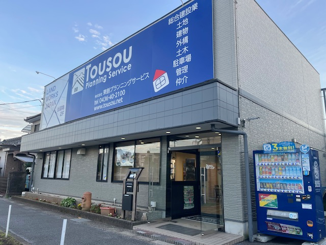 注文住宅のプランナー（反響営業）