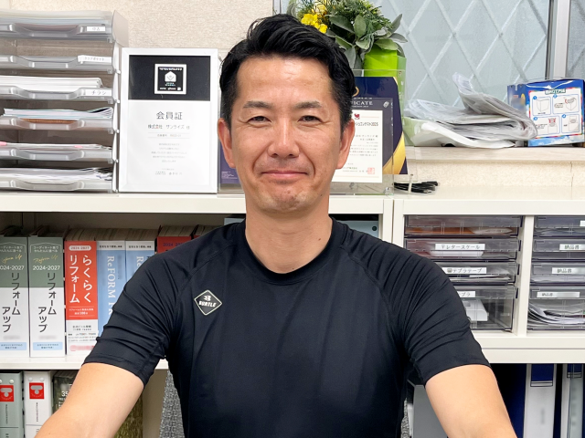 リフォーム職人
