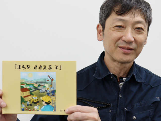 断熱工事スタッフ（断熱材の取付・板金加工）