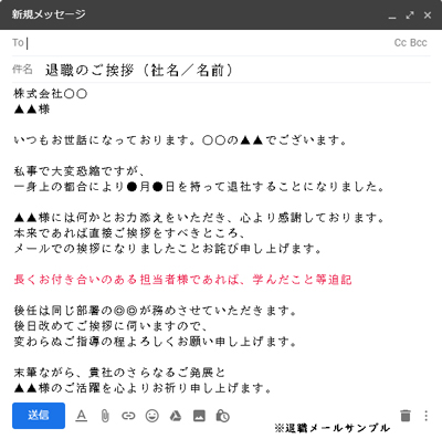 トラブル回避 転職検討 円満退職するための全手法