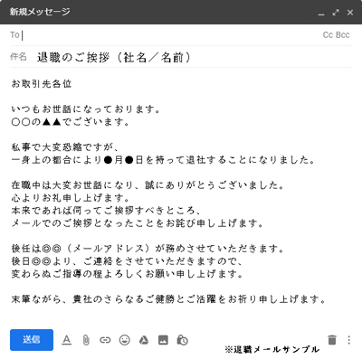 トラブル回避 転職検討 円満退職するための全手法