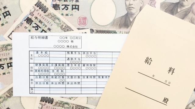 月給30万円の手取りは約24万円