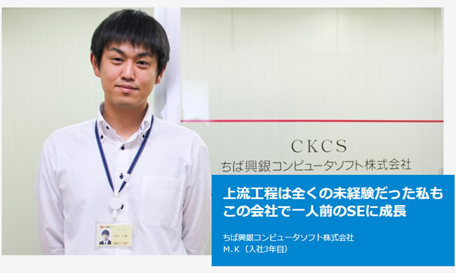 chibakougincs.jpg